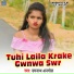 Umanath Anmol