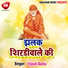 Vijesh Dutta