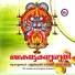 Sunil