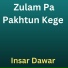 Insar Dawar