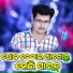 SHANTANU SAHU