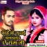 Aashiq Abhishek
