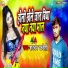 Sharvan Pardeshi