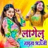 Divakar Deewana