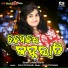Adya Barik