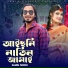 Samim Siddiki
