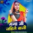Vimal Aslam, Vikash Raj