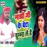 Pradeep Rashila