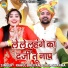 Rahul Baliyan, Pooja Sharma