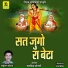 Babulal Rovada