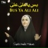 Syeda Areeba Fatima