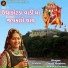 Devji Thakor, Abhita Patel