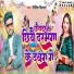 Nitish Nirala