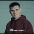 Руслан Ануфриев