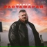 Сарги