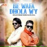 Ghulam Abbas Hedri, Najma Siyal