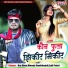 Raj Bhai, Manoj Jharkhandi, Lali Patel