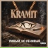 Kramit