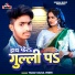 Yadav Rahul Premi