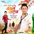 Montu Moni Saikia