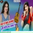 Priya Rajasthani