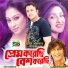 Aditya Narayan