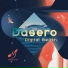 Dasero