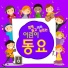Genius Kids
