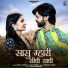 Bablu Ankiya, Happy Singh