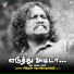 Jayamoorthy