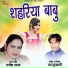 Manisha Navrang