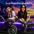 Tumboiikinfolk feat. Akii Fn