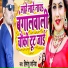Himanshu Janiya