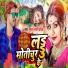 Suresh Bharti Yadav