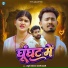 Rahul Jadeja, Anjali Bharti