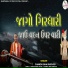 Chandubhai Rathod