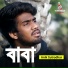 Anik Sutrodhar