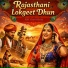 Deva Khan