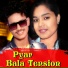 Sameer Luha, Jyotika Bishi