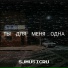 SJMusicRu
