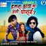 Ishvar Thakor, Parul Rathwa