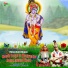 Roshan Kanchan