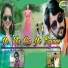 Satish N Ade, Sangita Sutar