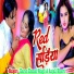 Karan Kumar Singh, Anjali Bharti