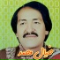 Khayal Mohammad