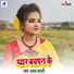 Balma Babali