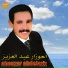 Abdelaziz Ahouzar