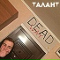 CROSH