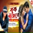 Sunny Azad