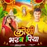 Shera Michael, Shivani Singh